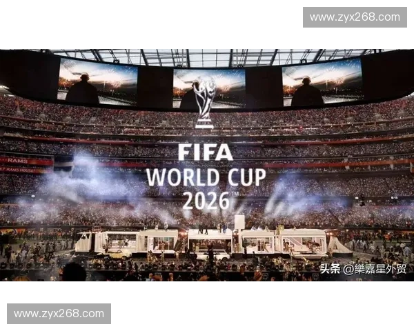 2026世界杯全程免费视频直播平台最新赛事观看指南 2026世界杯全程免费视频直播平台最新赛事观看指南